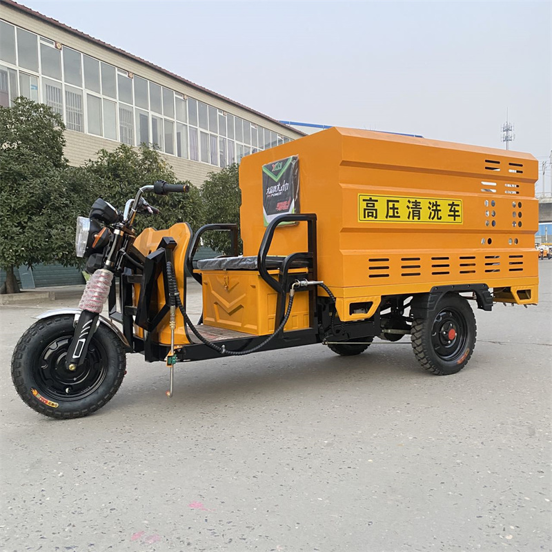 嘉定电动三轮高压冲洗车CX600