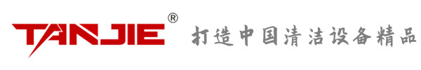 嘉定坦洁环保